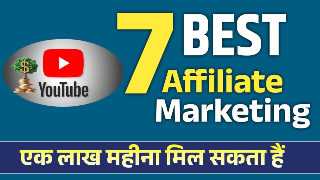 Affiliate Marketing